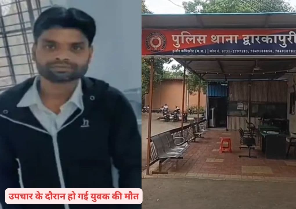 कमरे की पसंद को लेकर विवाद बना मौत की वजह