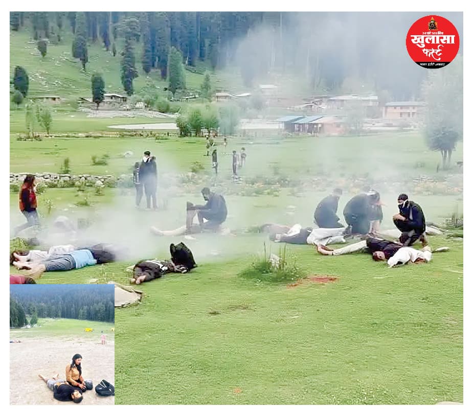 भूलना मत