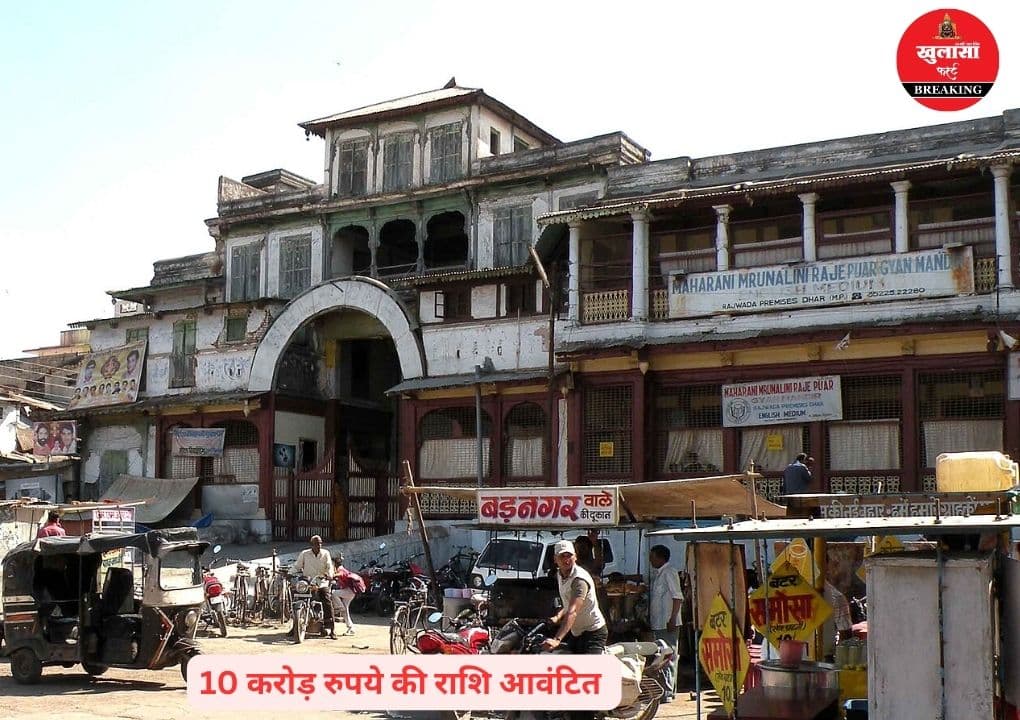 देश की 10 चयनित "सेफ सिटीज" में यह शहर भी शामिल