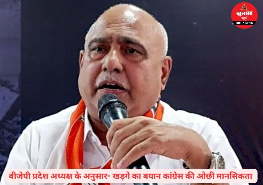 वरिष्ठ कांग्रेस नेता के बयान पर प्रदेश भाजपा अध्यक्ष का पलटवार