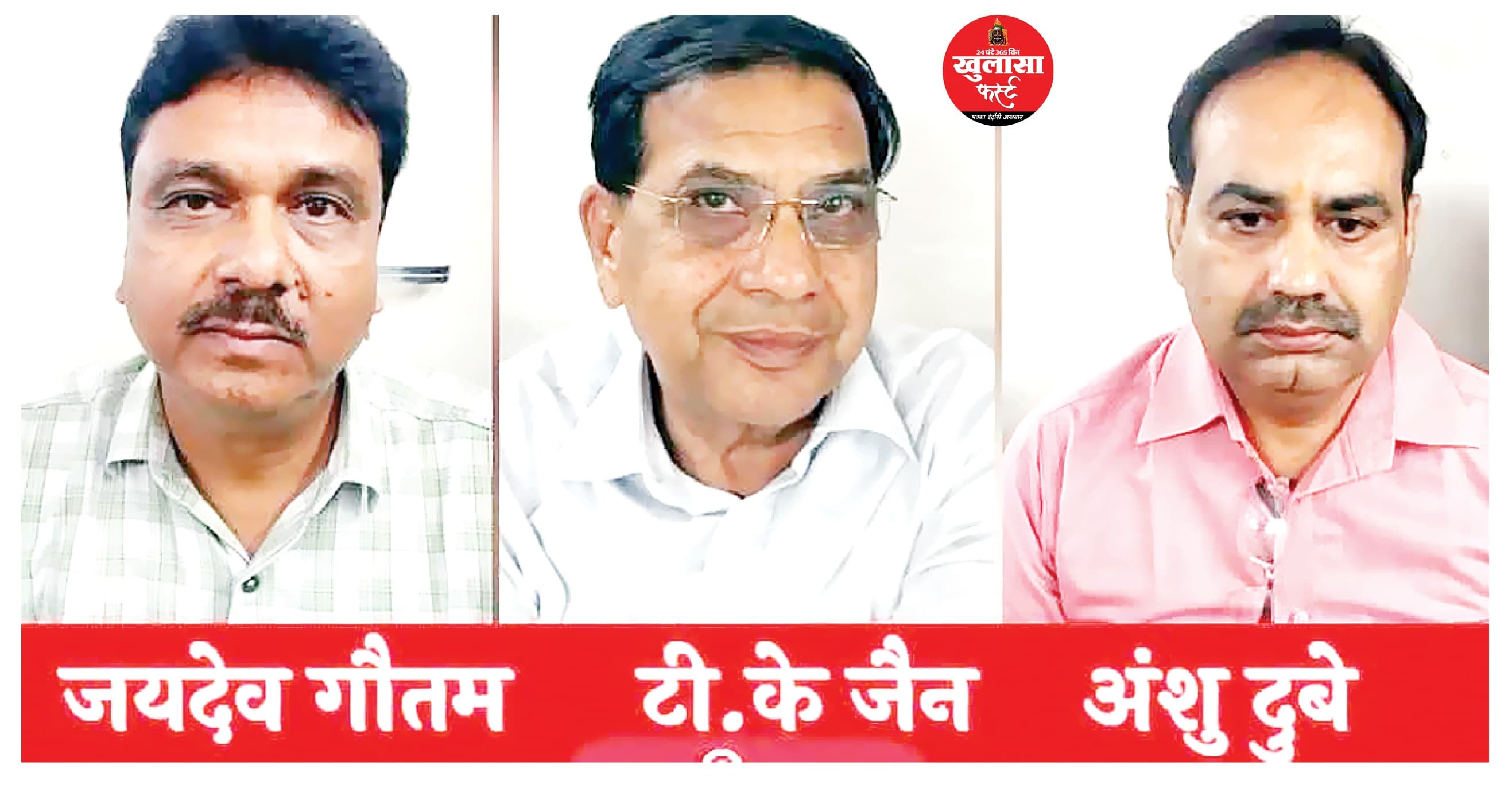 4.73 करोड़ की सड़क के बिल को लेकर रिश्वतखोरी