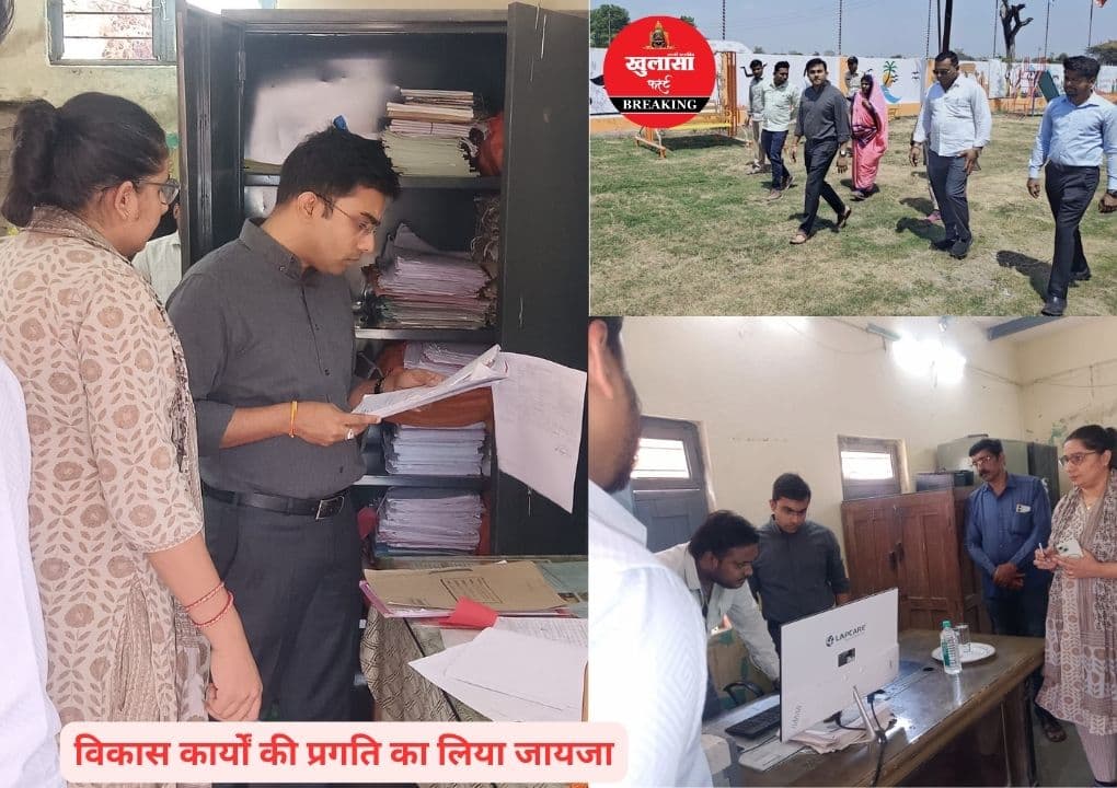 मुख्य कार्यपालन अधिकारी अचानक कहां पहुंचे