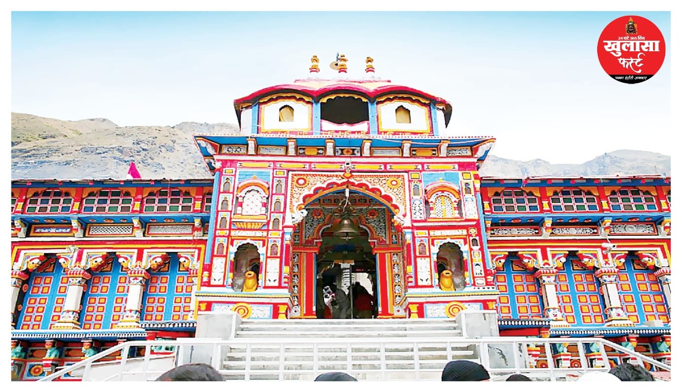 धरती का वैकुंठ है बद्रीनाथ धाम