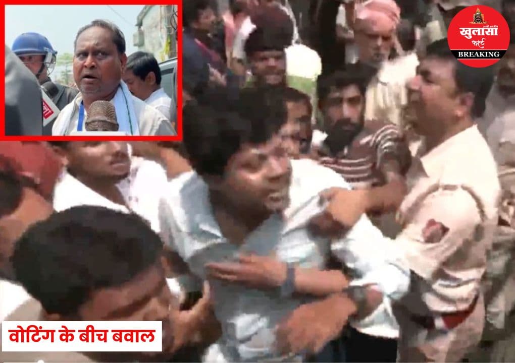 वोटिंग के बीच बवाल