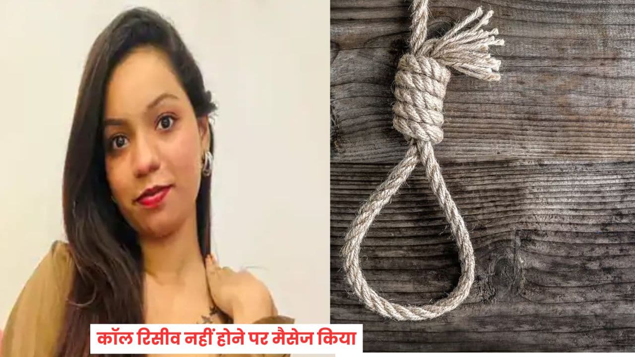 “अब तुम खुश रहना”