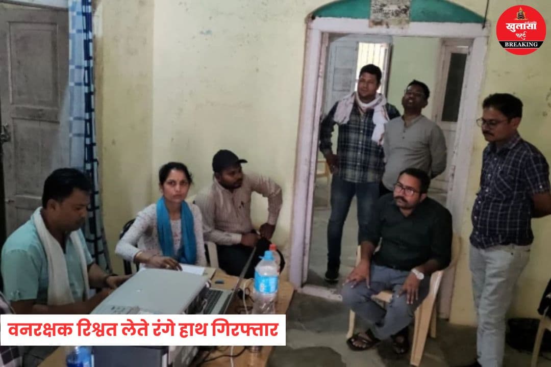लोकायुक्त की बड़ी कार्रवाई