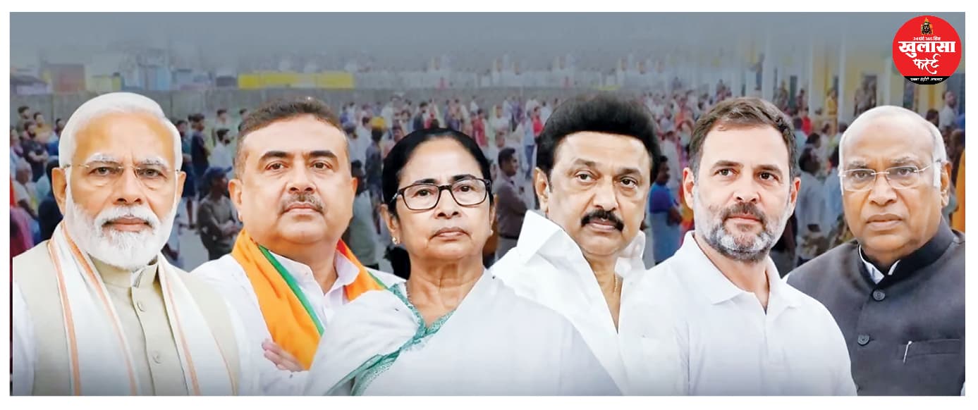 ‘बंग-जंग’ का आगाज
