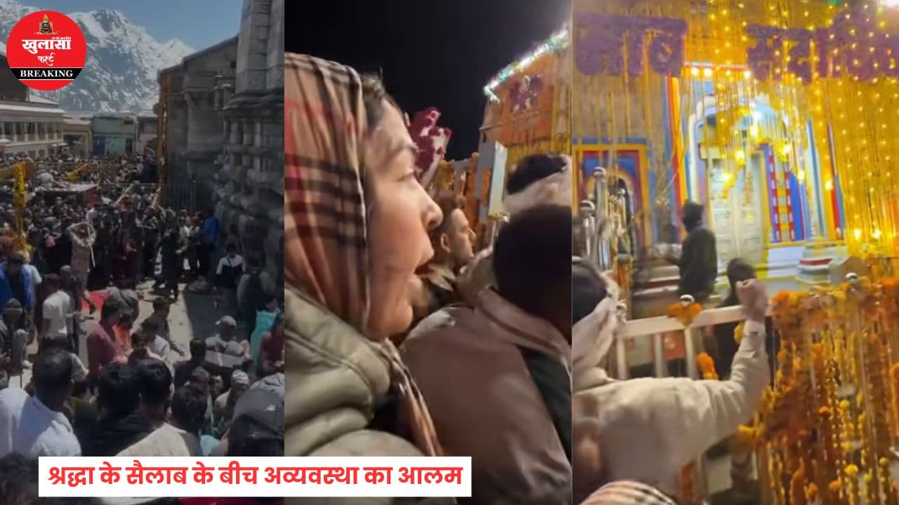 केदारनाथ में भीड़ बेकाबू
