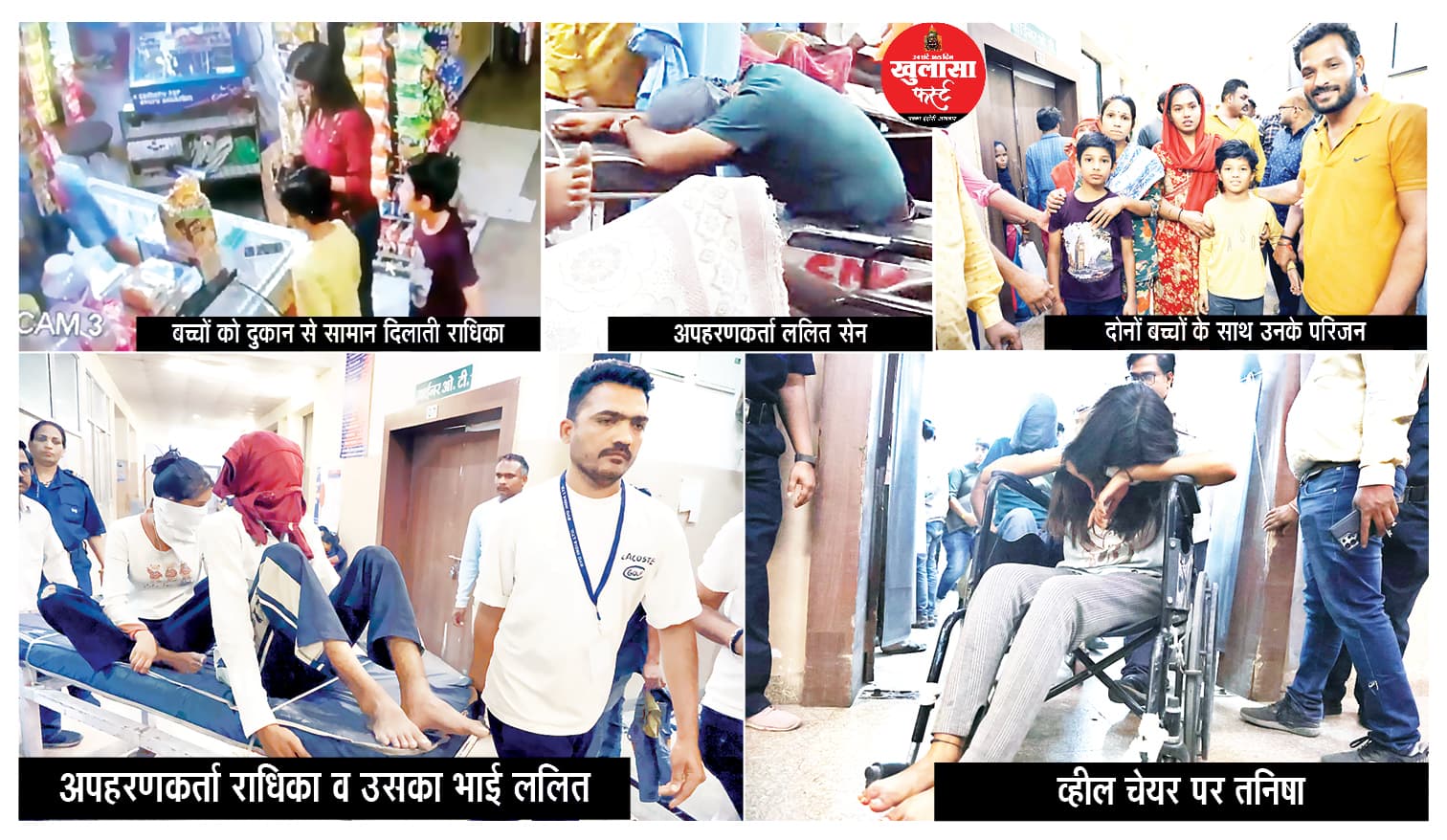 खुद व्हील चेयर पर पहुंचे थाने