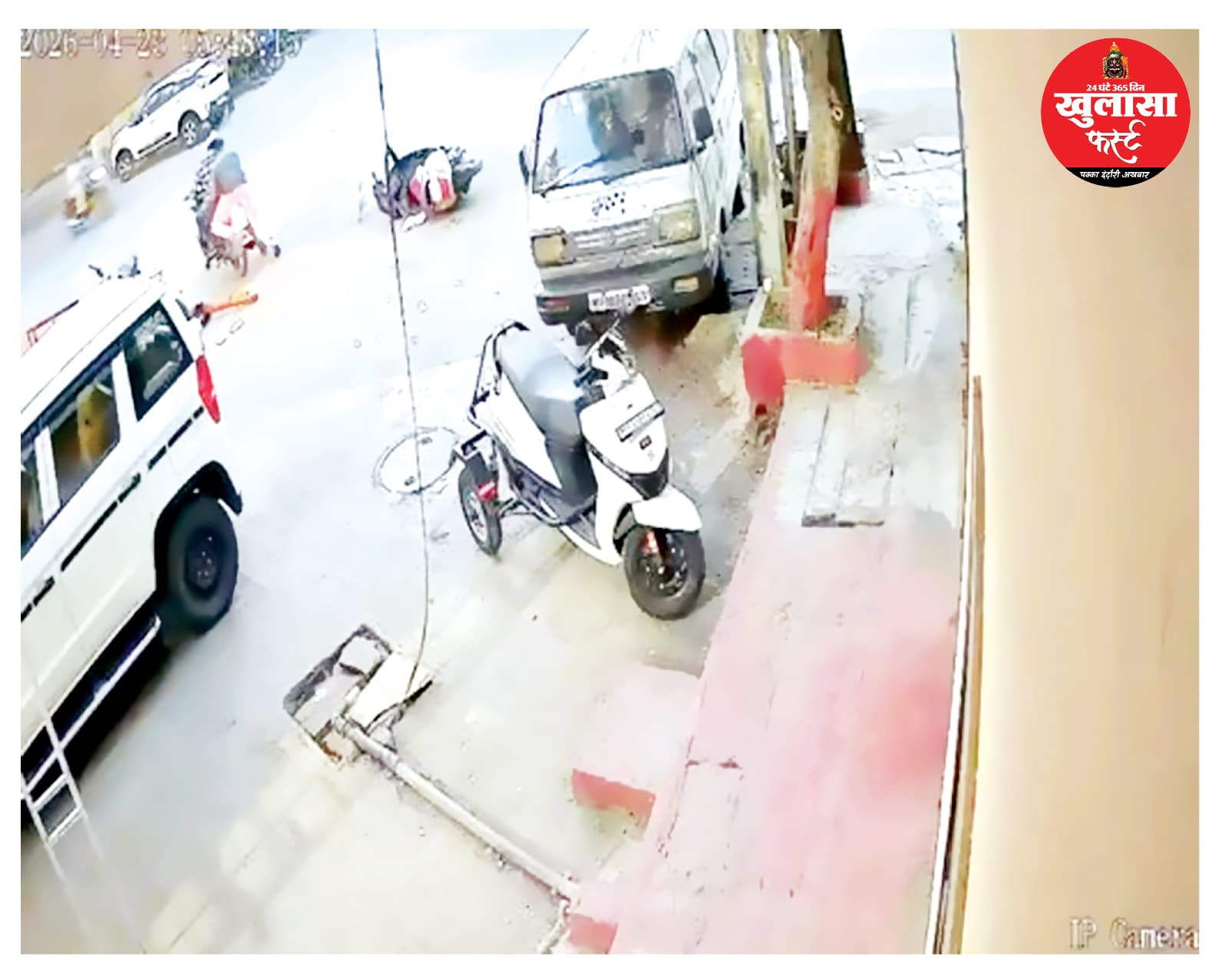 इंजीनियर को चाकू दिखाकर लूट की कोशिश