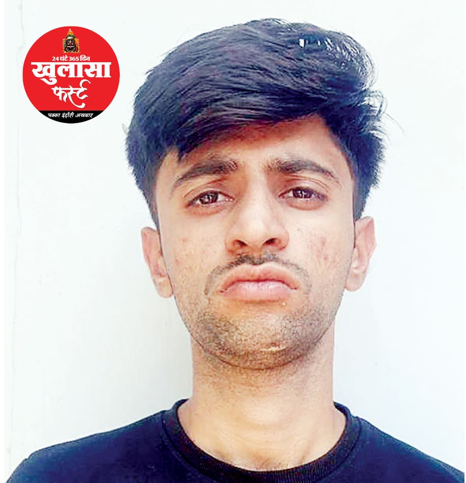 निवेश के नाम पर 27 लाख की ठगी, आरोपी गिरफ्तार