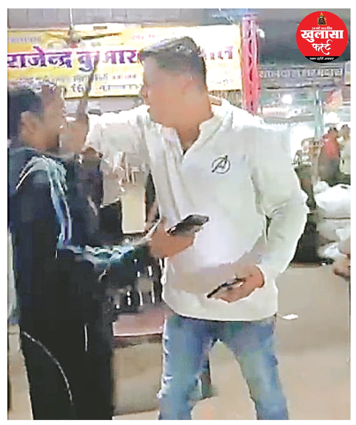 मंडी में चाकू लहराकर धमकाया