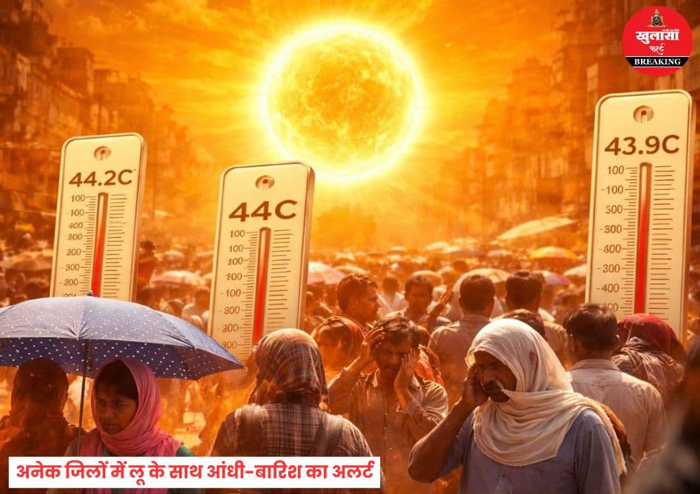 भीषण गर्मी से झुलसा प्रदेश