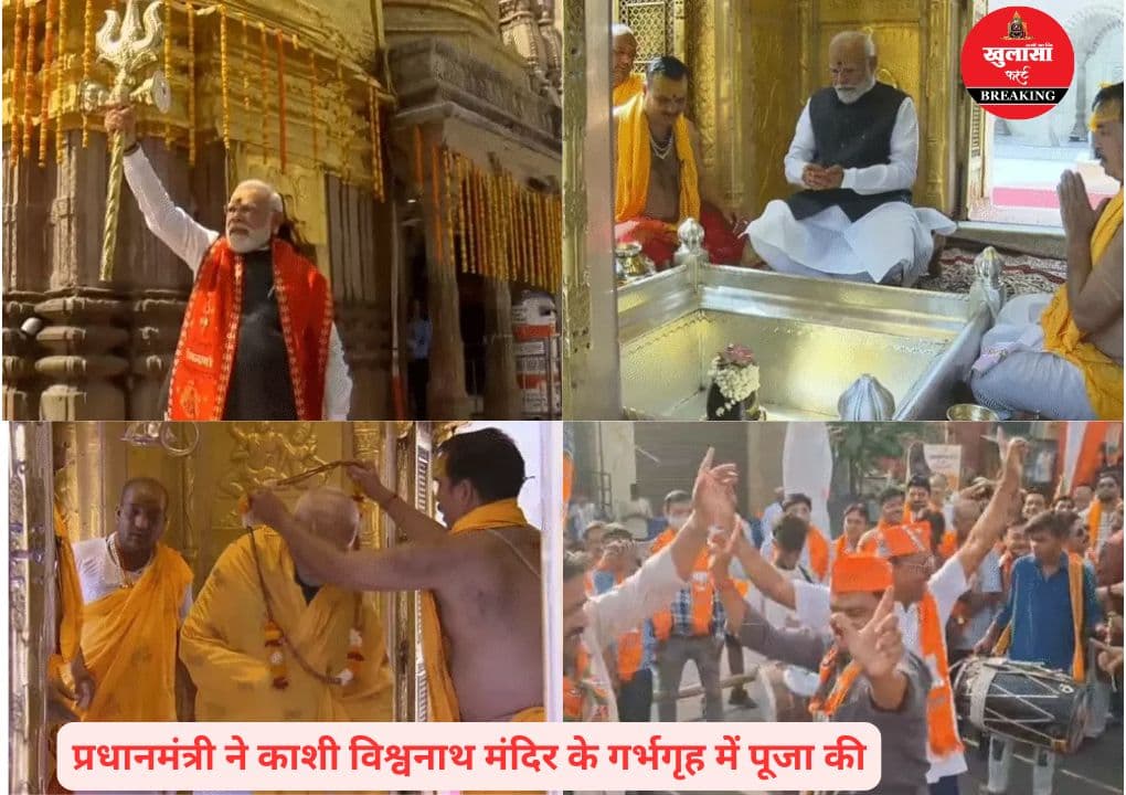 प्रधानमंत्री ने कहां लहराया त्रिशूल