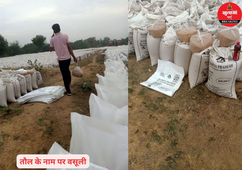 गेहूं खरीदी केंद्रों पर ‘कटौती’ का खेल