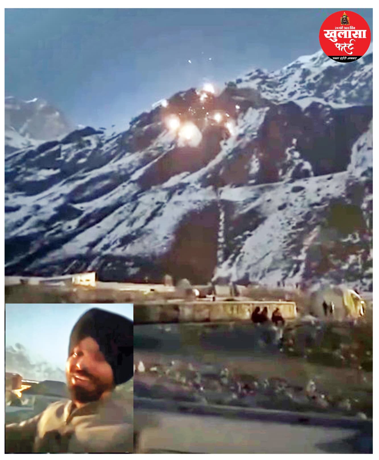 केदारनाथ धाम में जन्मदिन पार्टी पड़ गई भारी