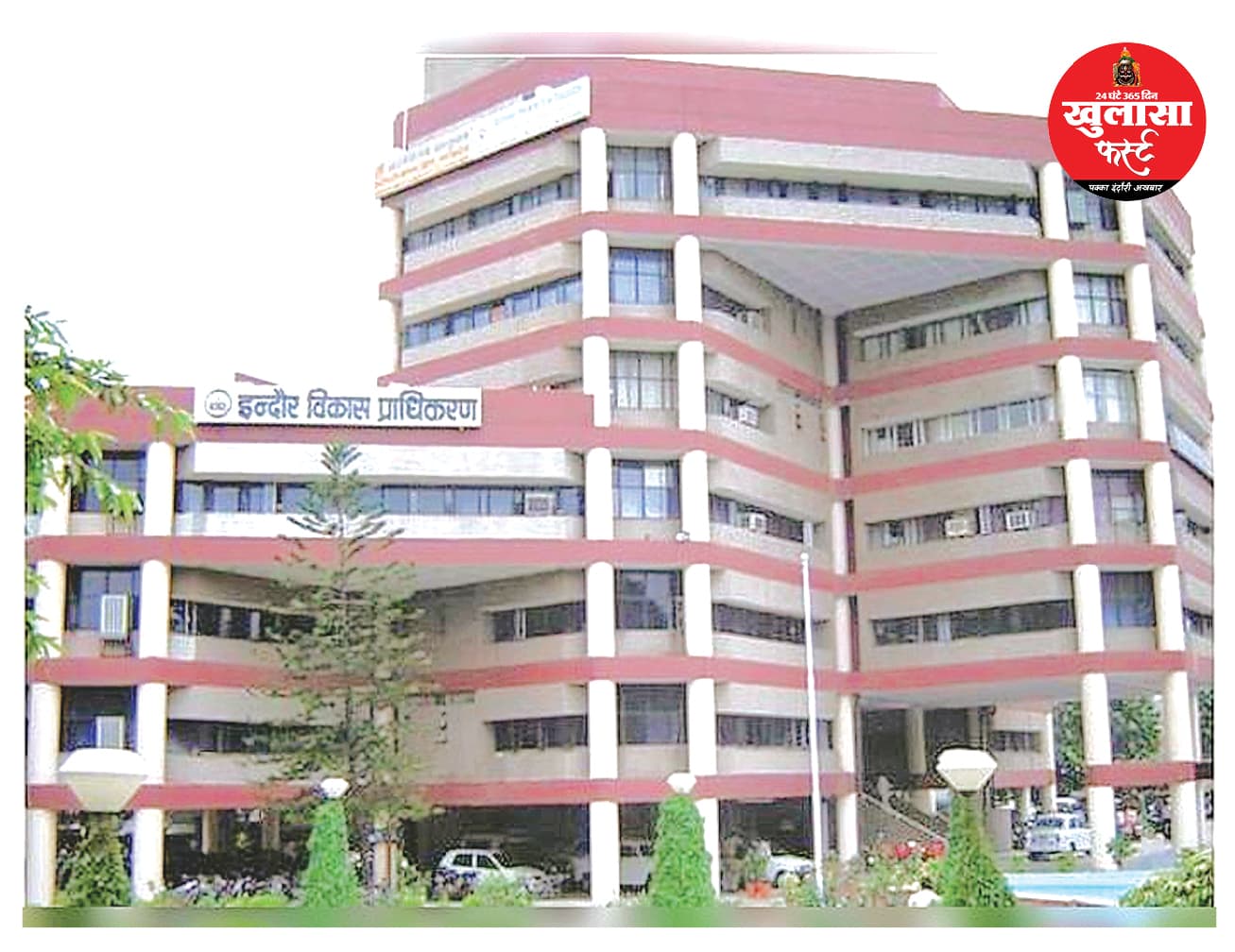 इंदौर विकास प्राधिकरण में फर्जी एनओसी का विस्फोट