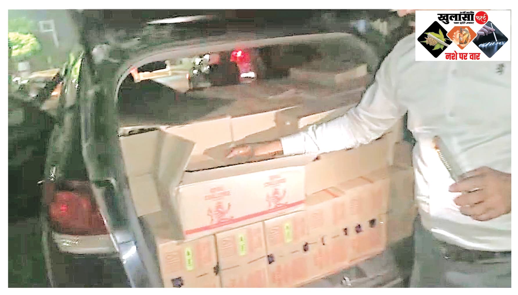 स्टेपनी की जगह छिपाकर रख रखी थी 43 पेटी अंग्रेजी शराब
