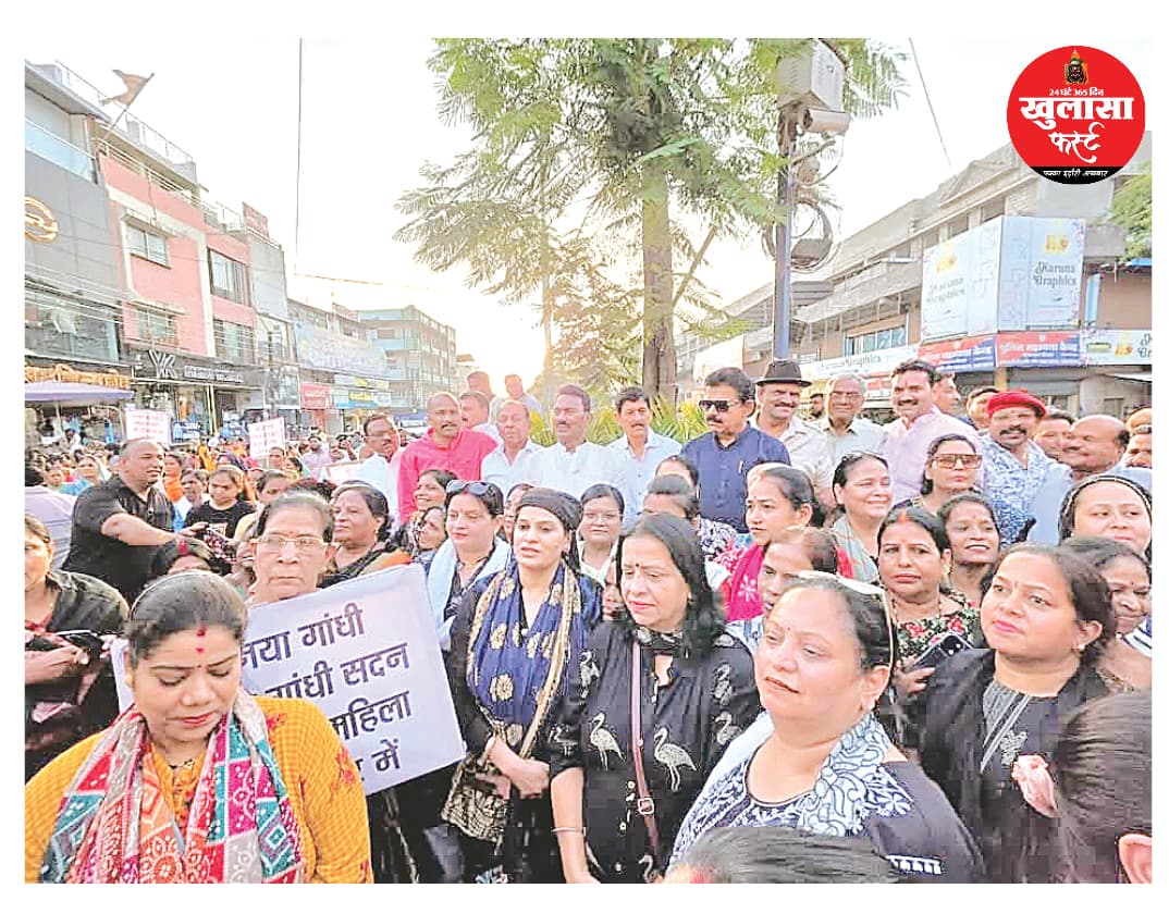 भाजपा महिला मोर्चा ने अर्थी निकाली काले कपड़े पहनकर जताया विरोध