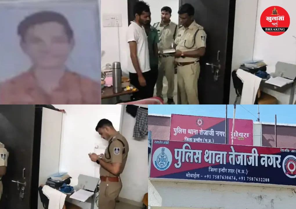 साथी खाना खाकर लौटे तो क्या देखकर चौंक गए