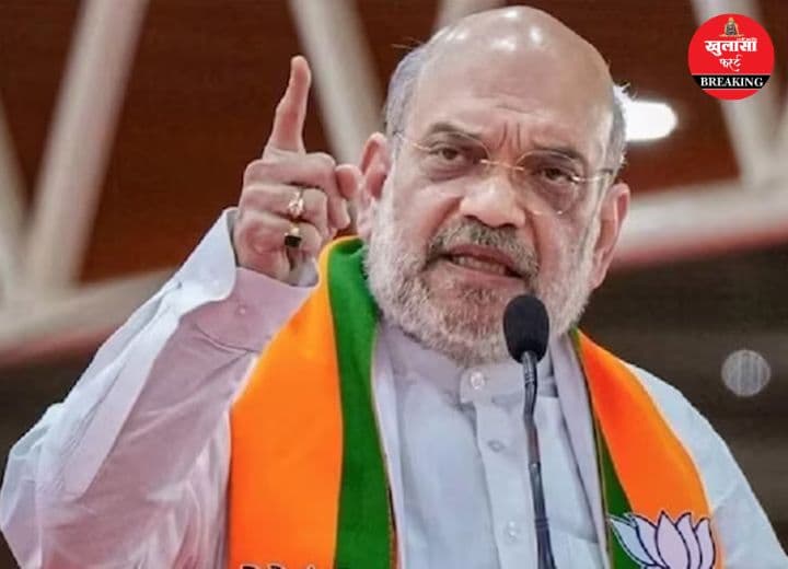 विधायक दल चुनाव में पर्यवेक्षक होंगे केंद्रीय गृहमंत्री
