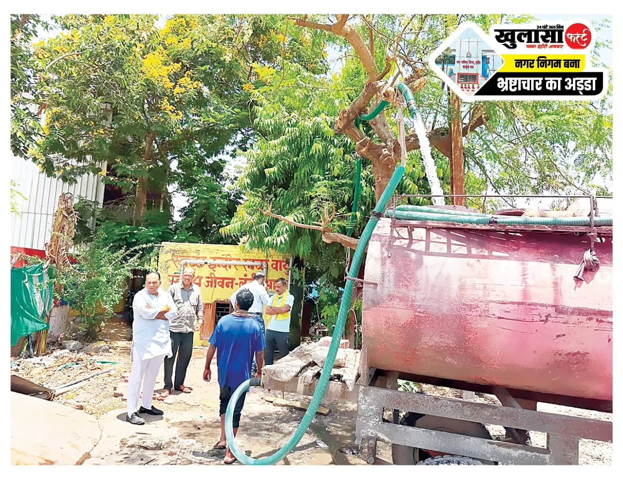 नगर निगम का छलावा प्यासा इंदौर टैंकरों के भरोसे