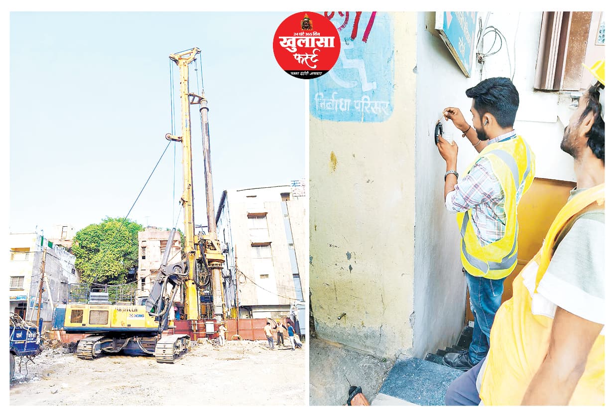 मेट्रो की धमक से थर्राए घर