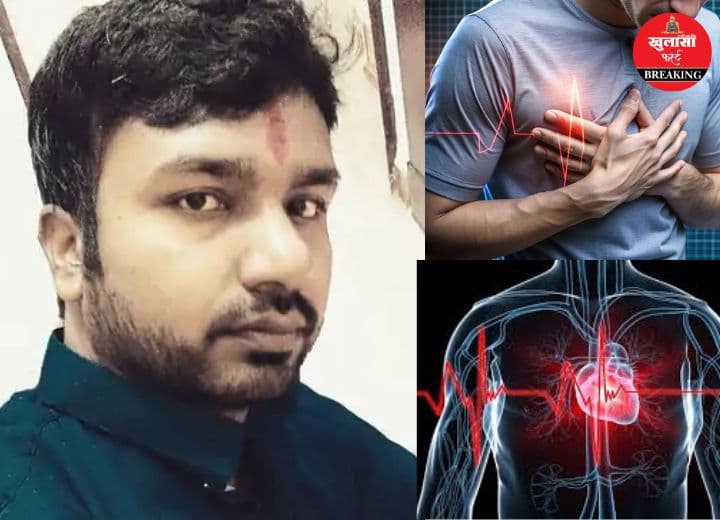 युवा कारोबारी की हार्टअटैक से मौत