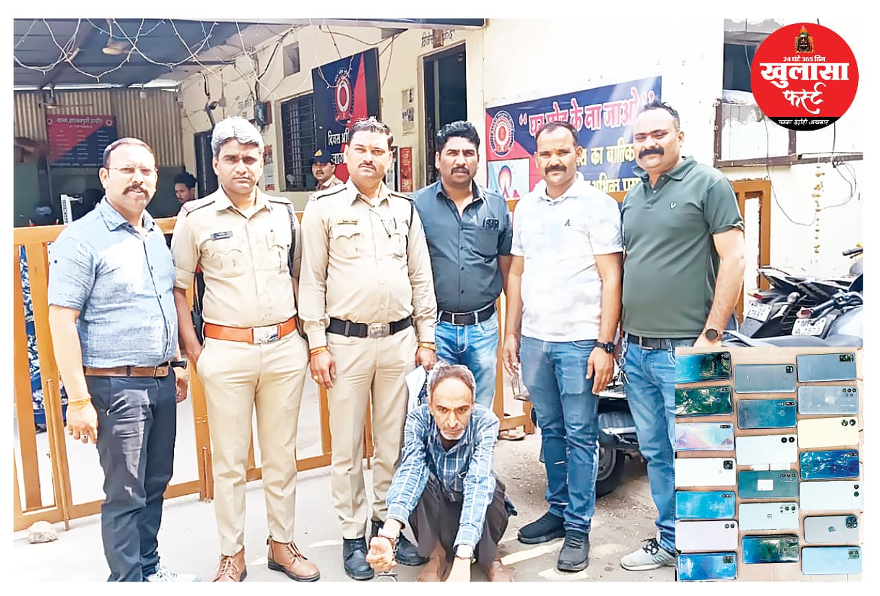 भीड़ में मोबाइल उड़ाने वाला शातिर पुलिस के हत्थे चढ़ा
