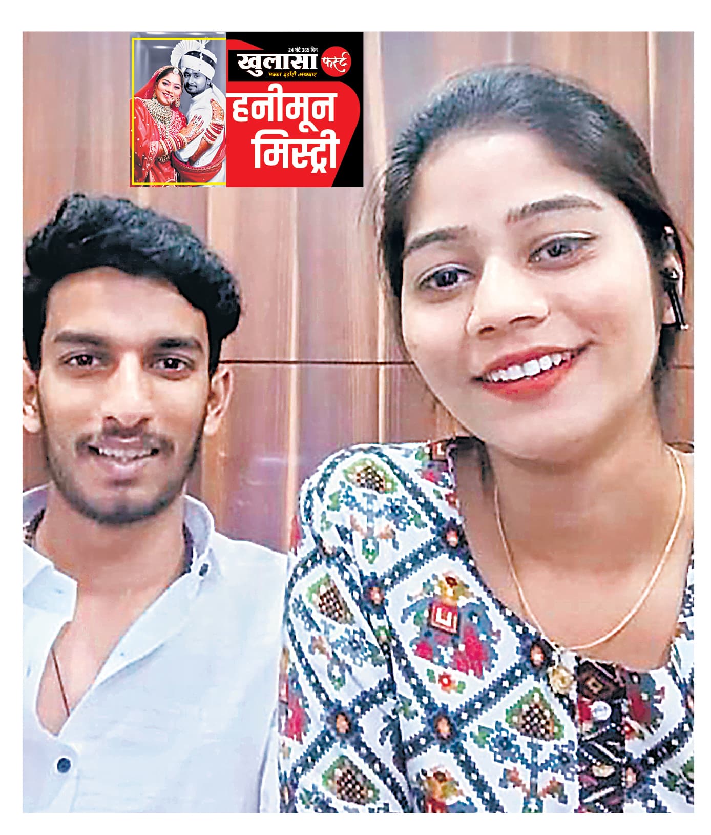 राज की याचिका रद्द