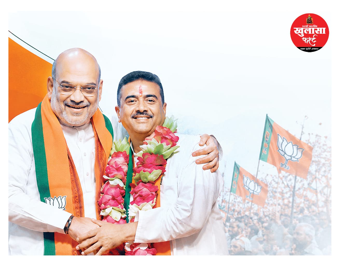अबकी बारी, शुभेंदु अधिकारी