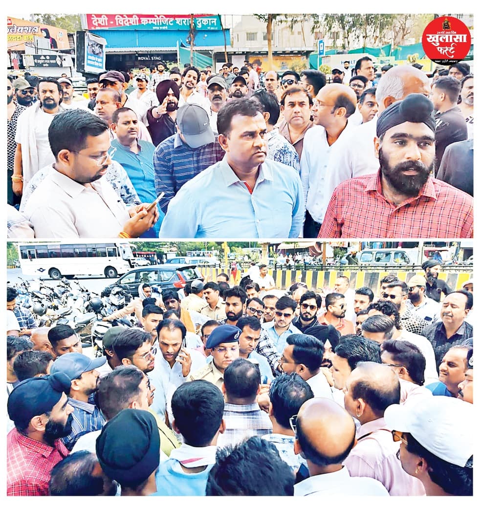 नेता से अभद्रता के विरोध में हुआ चक्काजाम