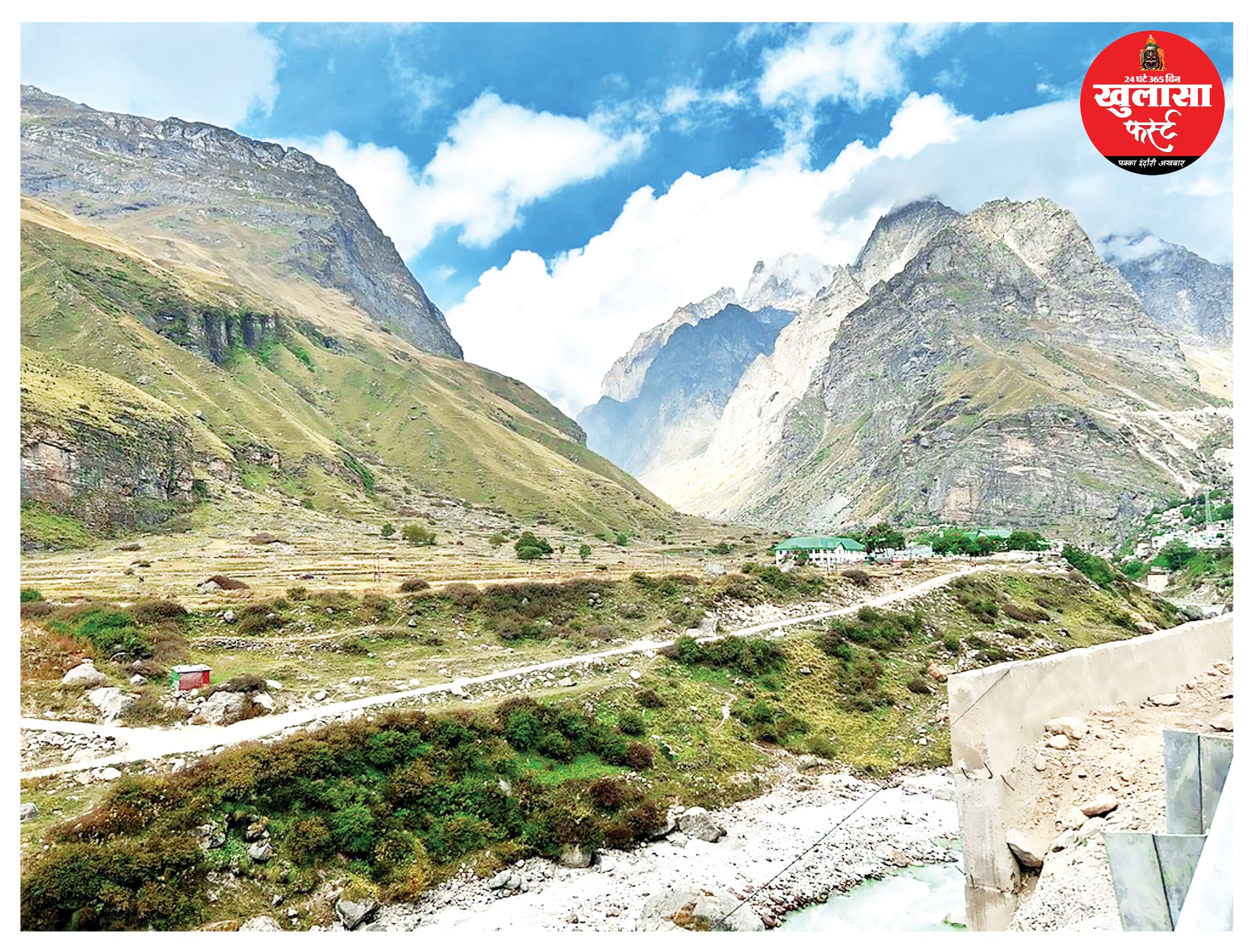 देवों के कोषाध्यक्ष की ‘अदृश्य’ नगरी