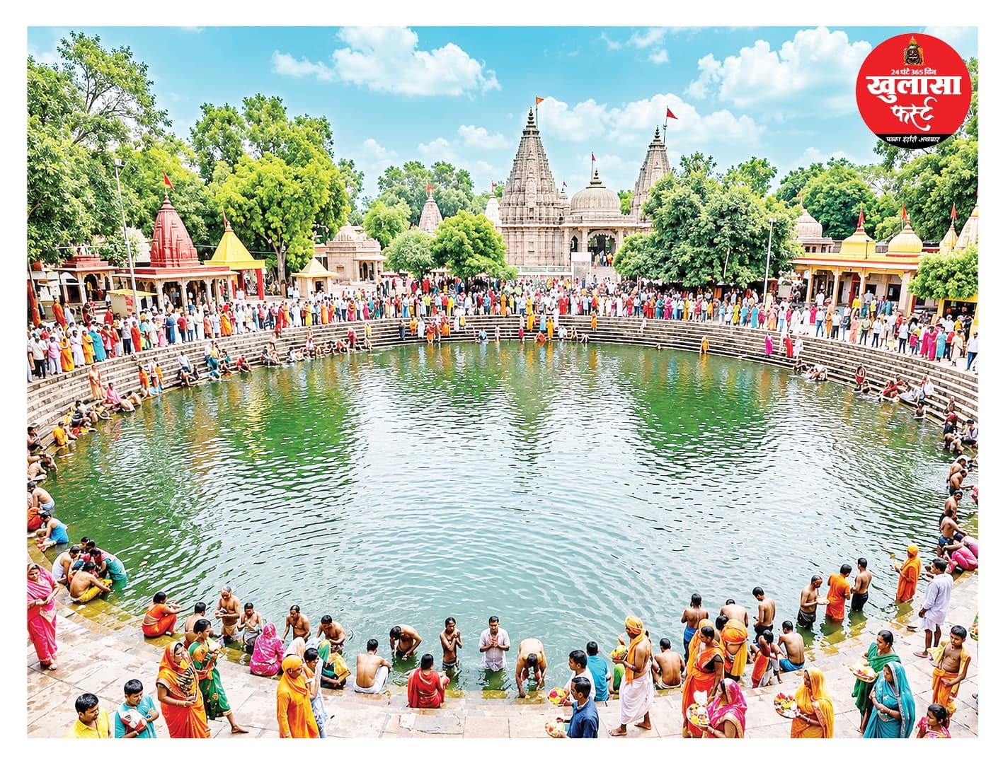 एक ही स्थान पर मिलता है चारों धामों का पुण्य- यूपी का रहस्यमयी ‘मिनी चारधाम’