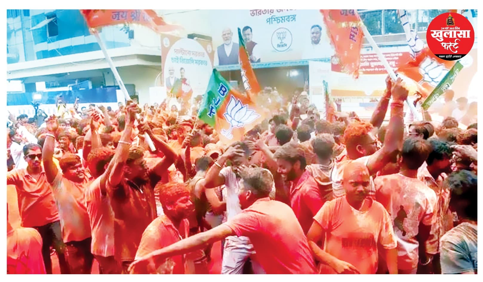 बंगाल में भाजपा की विजय पताका पर लिखी लोकसभा-2029 की इबारत