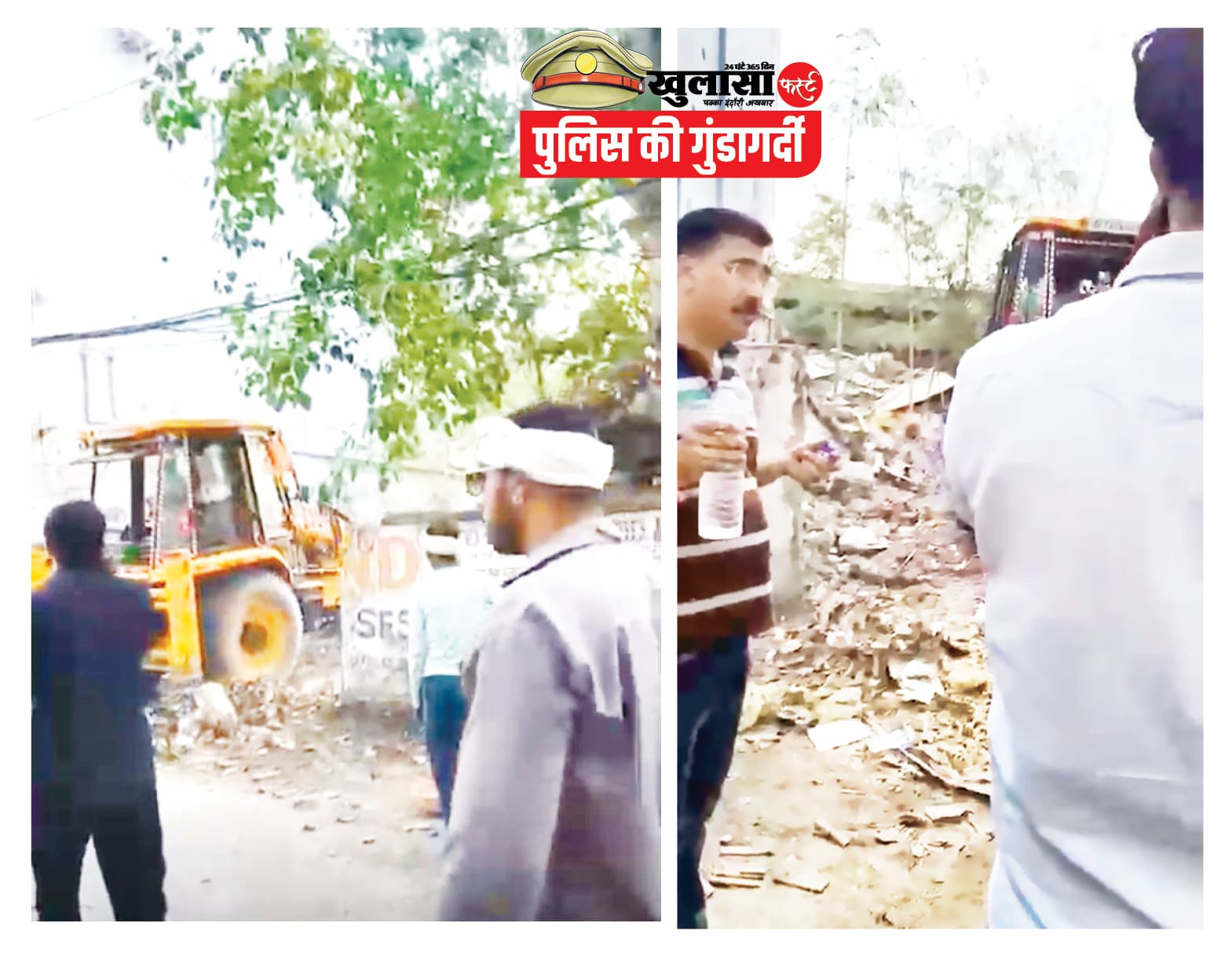 फर्जी रजिस्ट्रीधारक को अन्य थाना क्षेत्र में कब्जा दिलाने पहुंची एमआईजी पुलिस