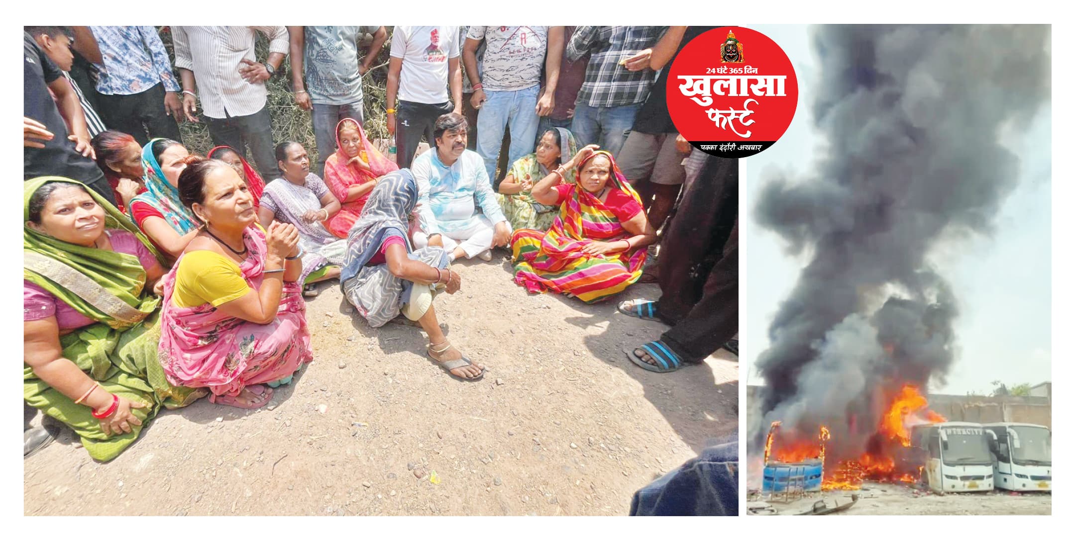 प्रशासन की लापरवाही ने 50 हजार लोगों को संकट में झोंका
