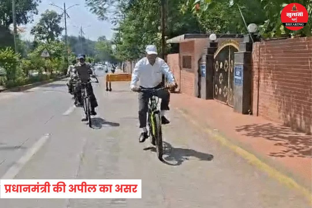 प्रधानमंत्री की अपील का असर