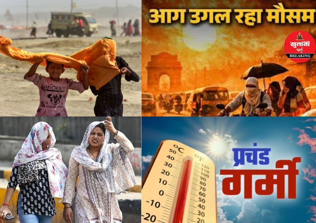 कहर बरपाती लू का कहर जारी