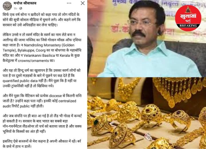 किस बात पर आया इस रिटायर्ड आईएएस अधिकारी को क्रोध