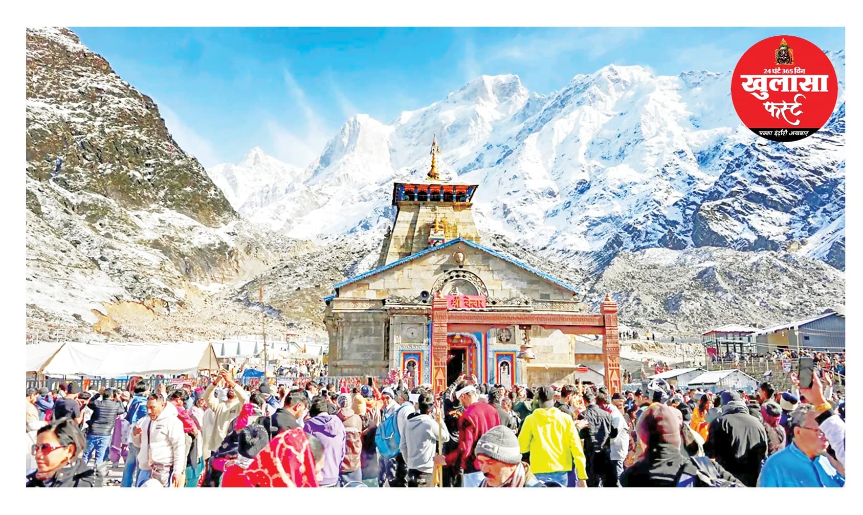 खराब मौसम के बीच भी केदारनाथ मार्ग पर भारी भीड़, प्रशासन अलर्ट