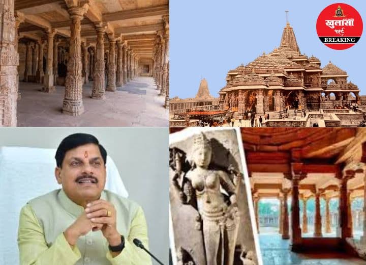 अब इस मॉडल पर विकसित होगा आस्था का यह स्थल