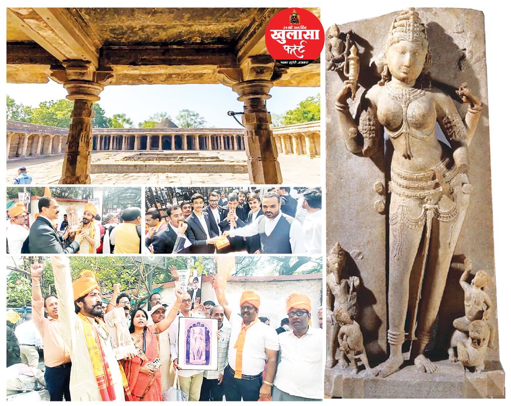 भोजशाला को माना मां वाग्देवी का मंदिर
