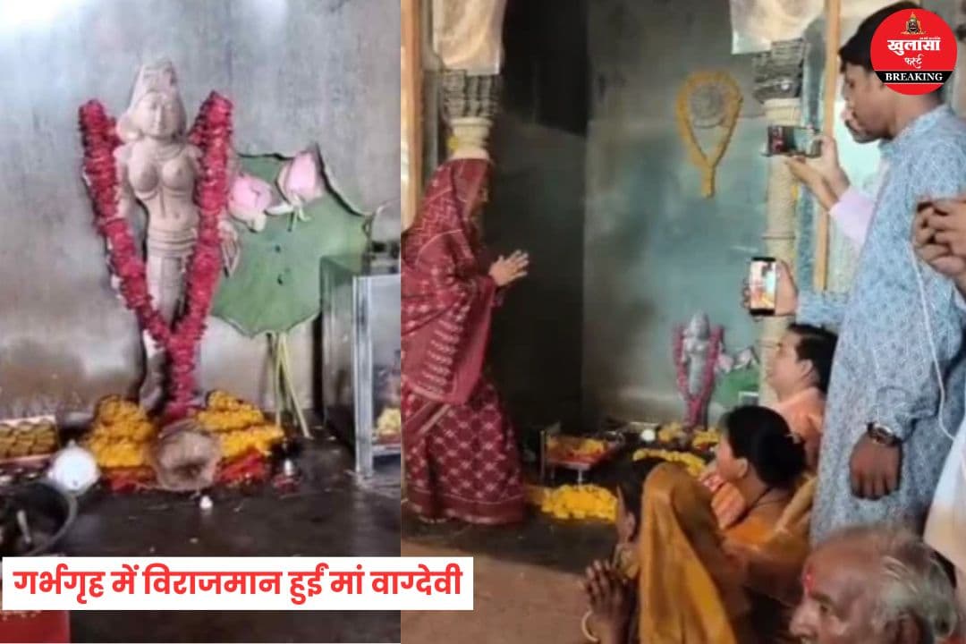 सूर्योदय के साथ भोजशाला में गूंजे मां वाग्देवी के जयकारे