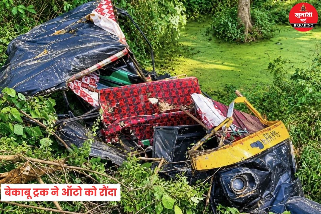 रफ्तार का तांडव