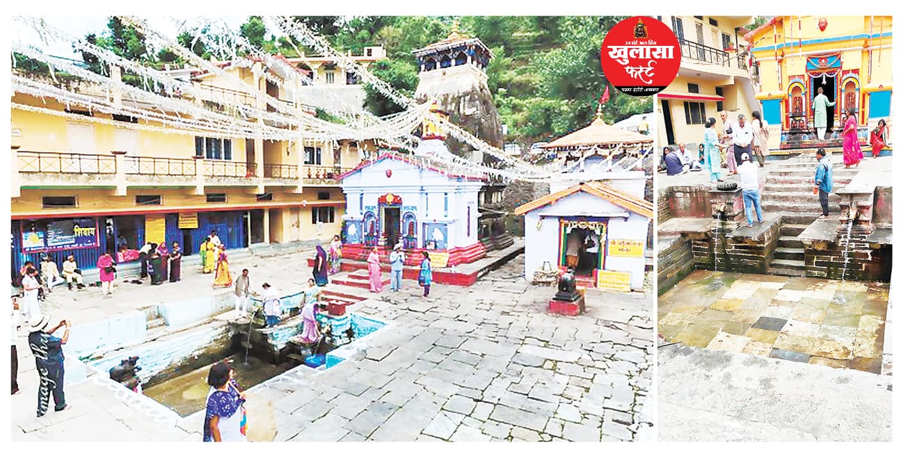 गुप्तकाशी का मणिकर्णिका कुंड