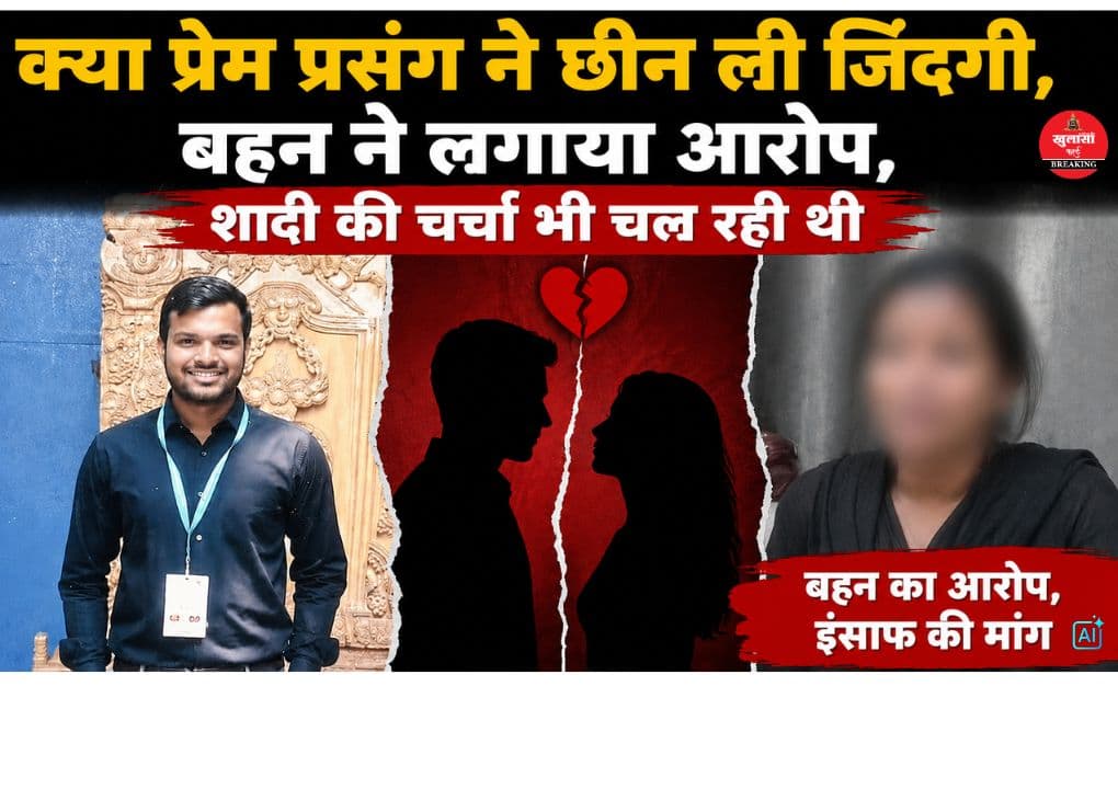 क्या जूनियर डॉक्टर की मौत की वजह कहीं ये तो नहीं
