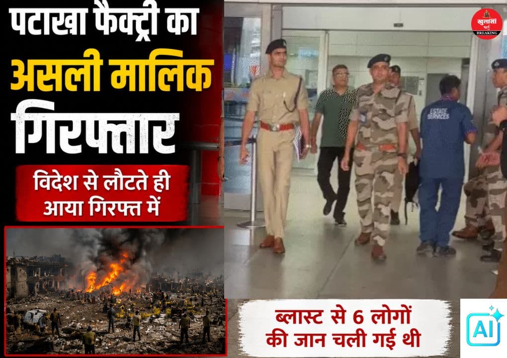 देवास पटाखा फैक्ट्री ब्लास्ट