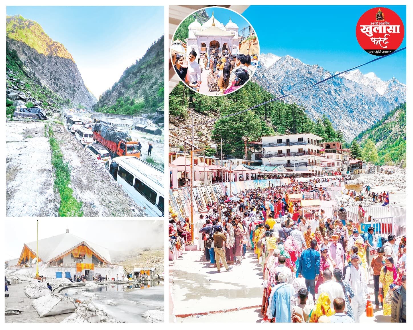 गंगोत्री धाम, मां गंगा के दर्शन को देश-विदेश से पहुंच रहे श्रद्धालु