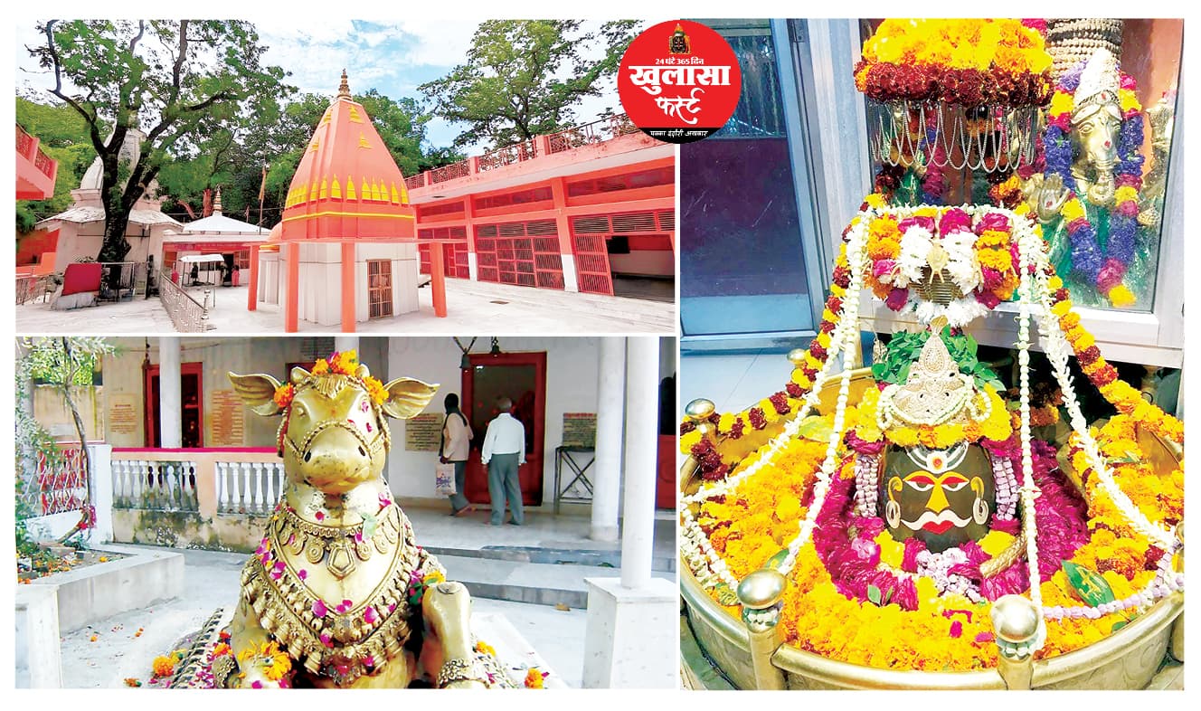 नीलधारा के पास गुप्त पहाड़ी, जहां माता सीता ने त्यागे थे राजसी वैभव